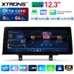 XTRONS QGBS25NB12THL