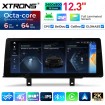 XTRONS QGBS25NB12THL