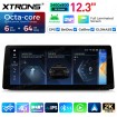 XTRONS QGBS25UMB12E90L