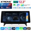 XTRONS QGBS25CIB12X3