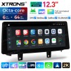 XTRONS QGBS25NB12X5N