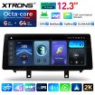 XTRONS QGBS25EVB12X5N