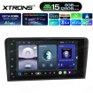 XTRONS UAH85A3AL