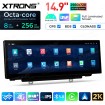 XTRONS QLBX44EVSVL